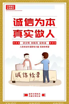 创建文明城市创城图片  - 源文件下载【酷图网】文明城市,创建文明城市,文明城市展板,文明城市广告,文明城市海报,文明城市围挡,文明城市围墙,工地围挡,创建,创建文明,城市,创文明城市,文明标语,文明社区,全国文明城市,文明城市标语,文明城市宣传,文明城市口号,文明城市背景,文明城市文化,文明城市省级,省级文明城市,国家文明城市,创城,创城环保,