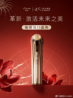 嗖包soubao采集到主图