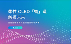 D★C采集到钻展