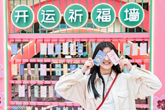Astrahh采集到抽奖