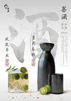 说是参考其实也就是背景临摹了一下【心虚