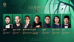 渺·采集到人物海报
