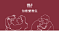MUJI海报1