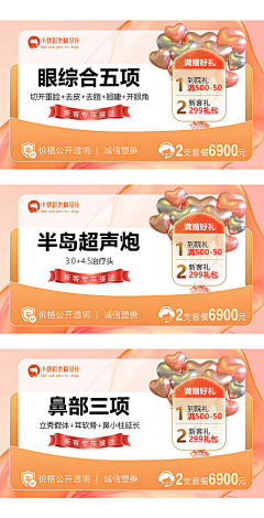 橘猫III采集到美团点评小红书