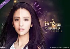 抗衰老 除皱 整形美容 袪皱 皱纹 非手术袪皱 无痕袪皱 拉皮 提拉 面部年轻化 年轻 回归青春 30分钟 艺术数字 韩国 全新技术 羽毛 黑色背景 科技 美女 正面美女 年轻态 美容医院 美容院 医学美容 整形 医院 医疗广告 除皱广告 光芒 美容术 医院海报 微整形 除皱设计 除皱海报 紫安钰 整形美容医院 设计 广告设计 海报设计 300DPI PSD@北坤人素材