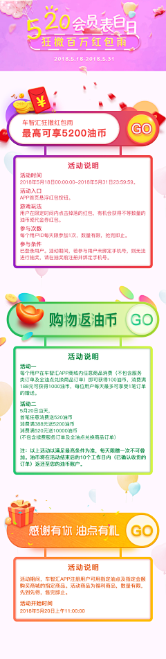 钢镚qq采集到龙抬头