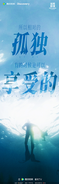 用户VFYcNB1L采集到海报