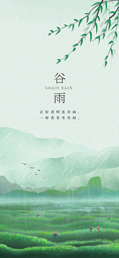 糖果光采集到背景图