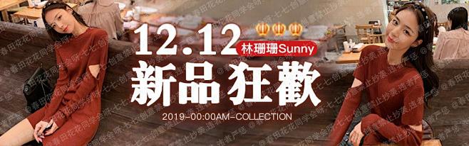 钻石展位+
