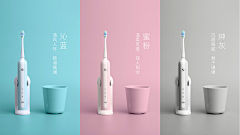 深圳尚品致物设计咨询采集到美容护理产品-Beauty care products