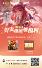 邀请海报-弹窗尺寸