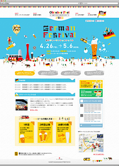 三三猫团子采集到日式设计