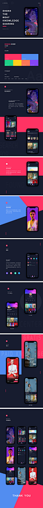 短视频APP