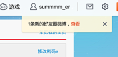 summ_er采集到WEB控件