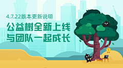 渣渣设计～采集到App_banner