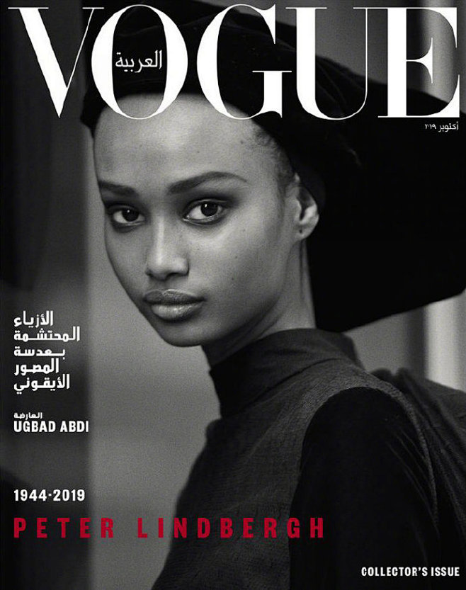 【杂志大片】Vogue Arabia O...