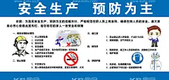工地海报  - 源文件下载【酷图网】工地展板,制度展架,安全警示,工地展架,工地提示