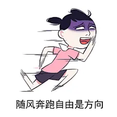 饿到变态#表情包# 