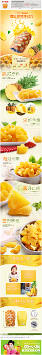 【百草味-菠萝干100gx2袋】菠萝块凤梨干-片蜜饯水果干小吃特产-tmall
