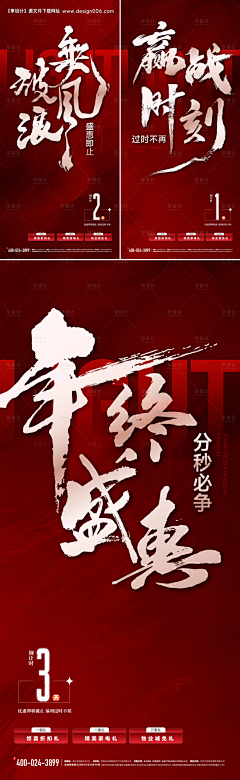 ┊魔ˇ羯oO采集到1芙蓉书院