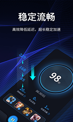 uikingman采集到加速器