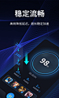 海豚手游加速器截图预览