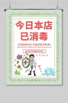 净妖师采集到海报