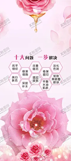 粉色海报 【酷图网】背景,背景图,小清新,粉色背景,粉色,可爱,海报背景,红色,红色背景,简约背景,几何背景,温馨背景,儿童海报,春季,春天,暖春,暖春背景,春季背景,春天背景,情人节,女神节,520,七夕,七夕节,告白,表白,情人,圣诞节,圣诞,元旦,活动,渐变,元素,玫瑰,礼物,插画,剪纸,海报展板类