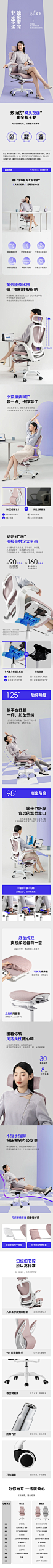 永艺人体工学椅MISS女生家用椅子书房靠背椅子舒适办公椅电脑椅-tmall.com天猫