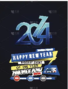 新年晚会宣传单