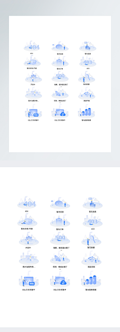 子洛梧桐采集到icon