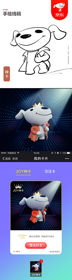 茹淉°Z采集到人物/卡通