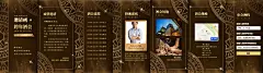 金色穹顶H5翻页邀请函跨年酒会