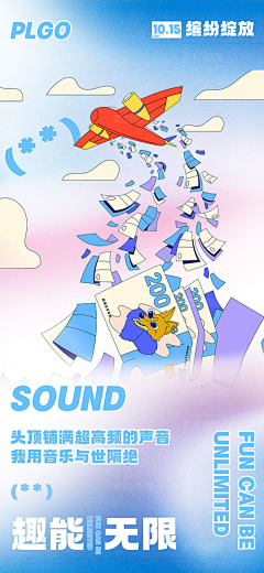 灶门炭治⁣郎采集到海报  banner