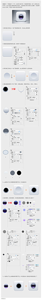 相机UI图标设计教程_UI设计教程_photoshop教程