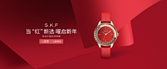 温暖如初1314采集到珠宝单张图/首屏/海报