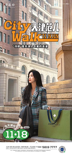 烤鱼无盐有点闲采集到其他事