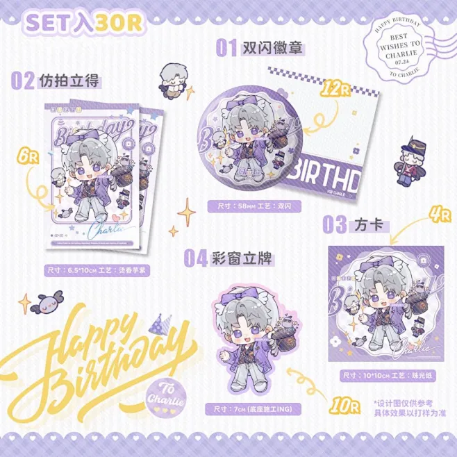 美工｜HB系列方宣设计-花瓣网