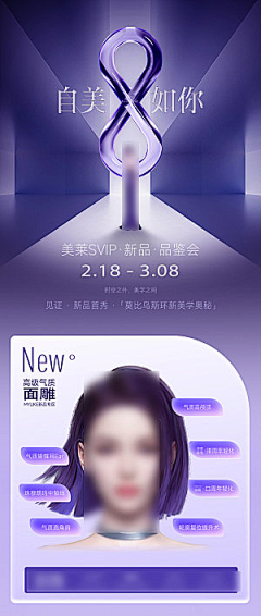 lT素手挽风吟采集到平面设计