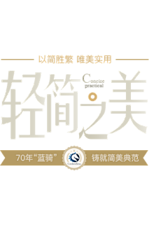 魔朮師采集到文、字、排版