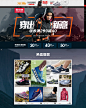 户外0318主题团-361度户外旗舰店-天猫Tmall.com