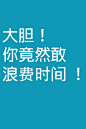 图片、iphone壁纸、背景、苹果壁纸