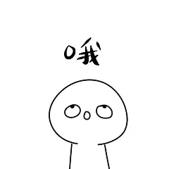 哦