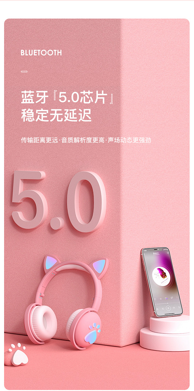 粉色发光猫耳耳机头戴式蓝牙无线韩版可爱猫...