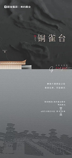 快乐的土拨鼠采集到配套