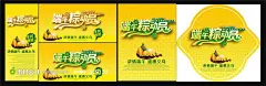 端午粽动员活动海报PSD分层素材