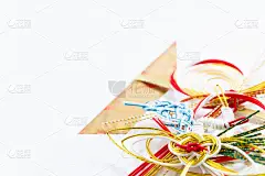 日本庆祝袋和瑞彦