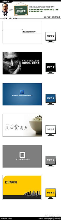 QQ大冰冰采集到背景