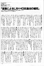 pag127