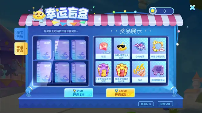 盲盒内的花瓣采集图片-大脑憨憨-早起搬砖